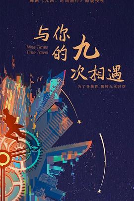 支付行业seo优化方案